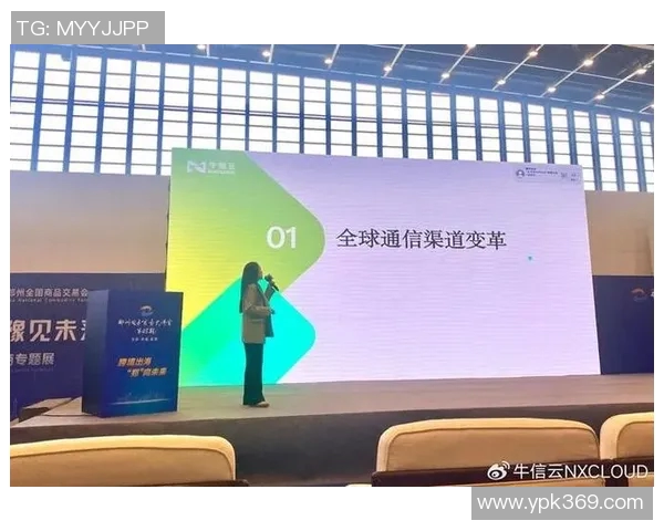 杭州羽毛球队运营分析：成功经验与面临挑战的全面探讨