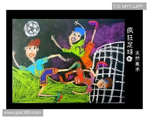 探索足球软件画的创意与应用:提升球迷体验的数字艺术之旅